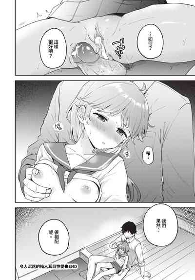 第131頁 封面 - HaSM.cc