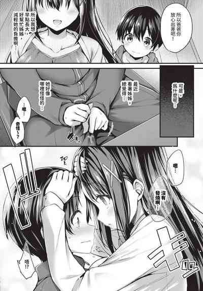 第135頁 封面 - HaSM.cc
