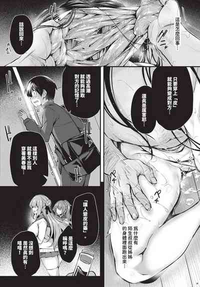 第143頁 封面 - HaSM.cc