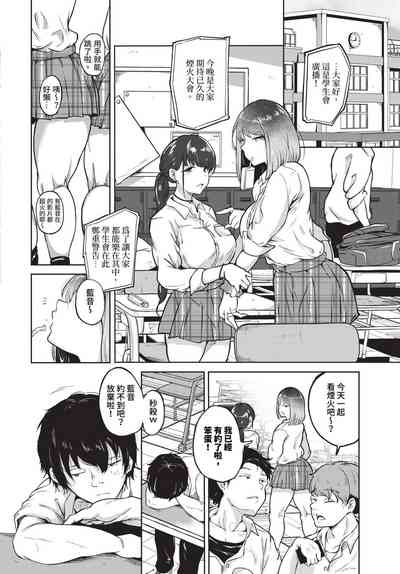 第167頁 封面 - HaSM.cc