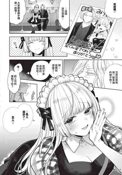 第191頁 封面 - HaSM.cc