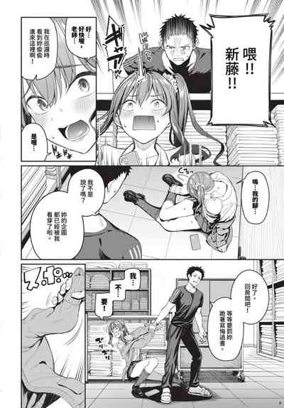 第19頁 封面 - HaSM.cc