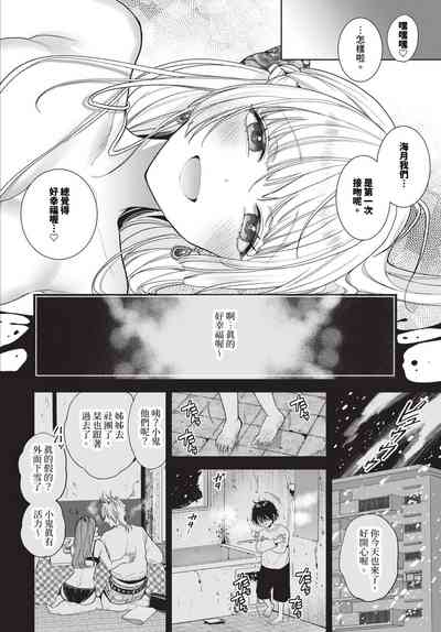 第203頁 封面 - HaSM.cc