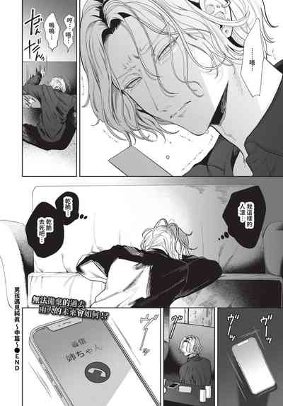 第215頁 封面 - HaSM.cc