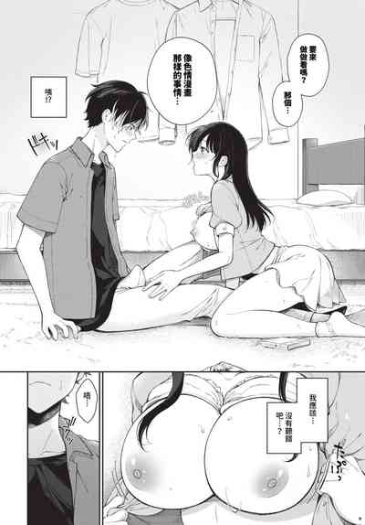 第239頁 封面 - HaSM.cc