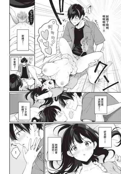 第247頁 封面 - HaSM.cc
