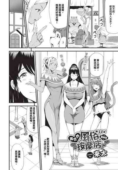 第259頁 封面 - HaSM.cc