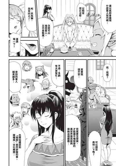 第267頁 封面 - HaSM.cc