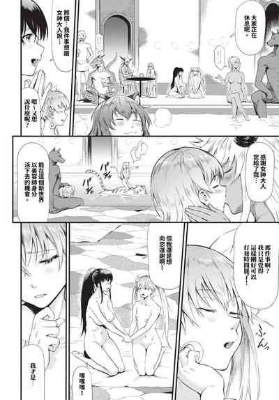 第287頁 封面 - HaSM.cc