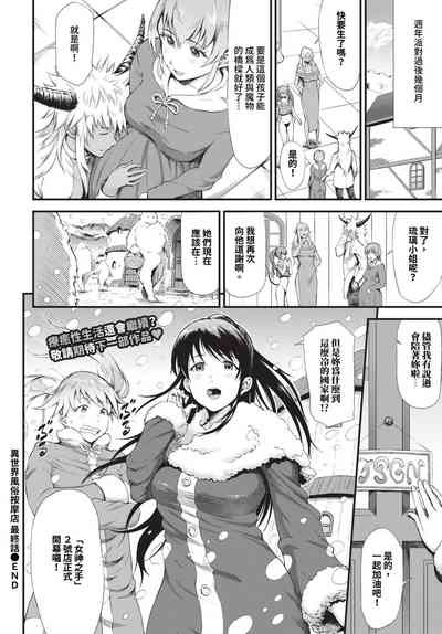 第299頁 封面 - HaSM.cc