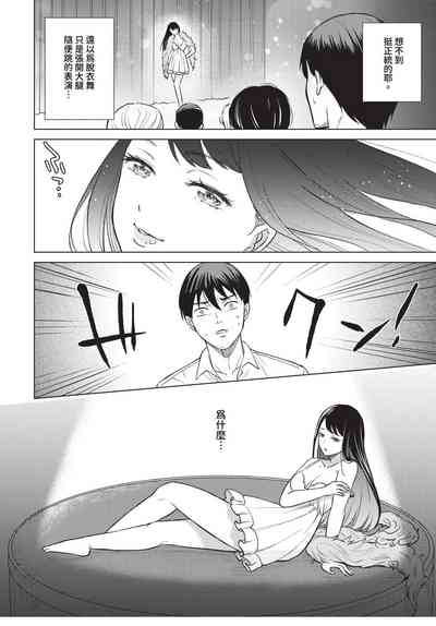 第351頁 封面 - HaSM.cc