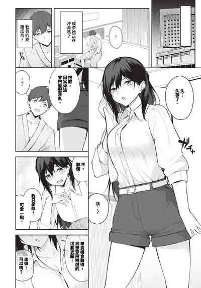 第359頁 封面 - HaSM.cc