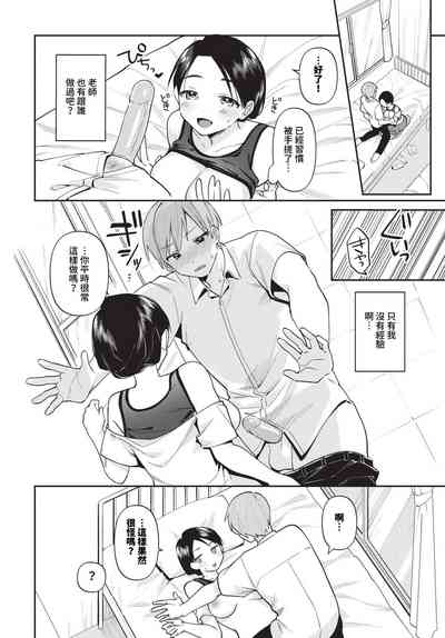 第383頁 封面 - HaSM.cc