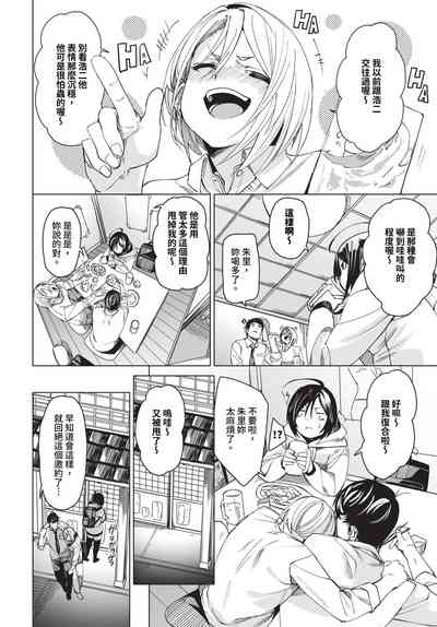 第43頁 封面 - HaSM.cc