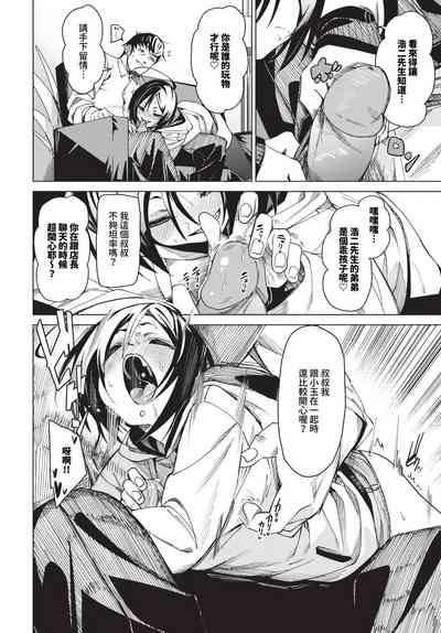 第47頁 封面 - HaSM.cc