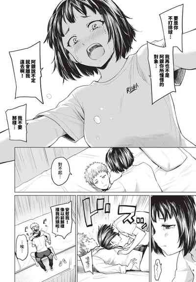 第71頁 封面 - HaSM.cc
