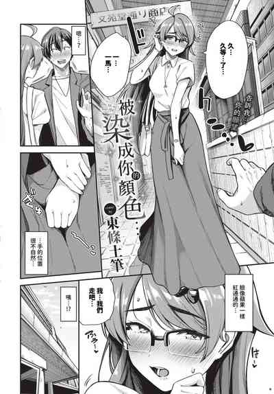 第91頁 封面 - HaSM.cc
