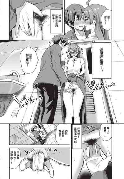 第99頁 封面 - HaSM.cc