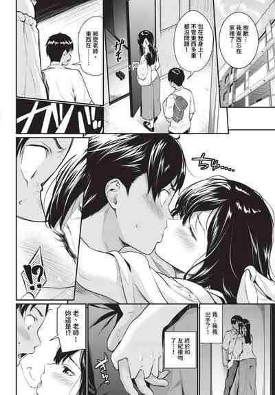第107页 封面 - HaSM.cc