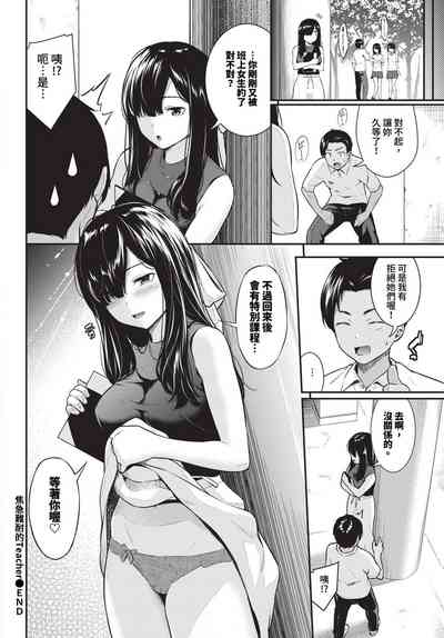第123页 封面 - HaSM.cc