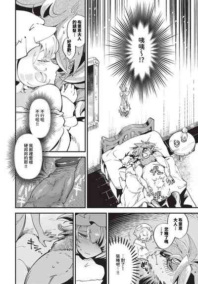 第151页 封面 - HaSM.cc