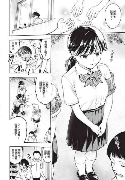 第167页 封面 - HaSM.cc