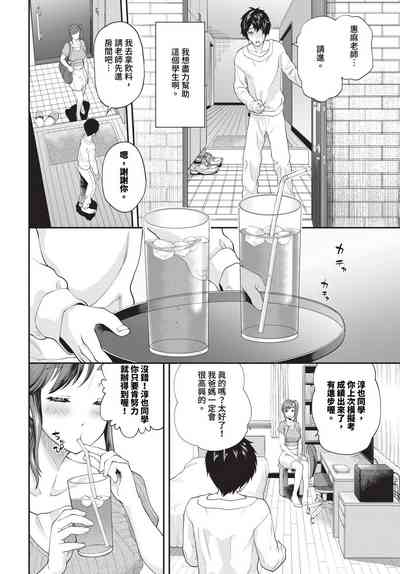 第191页 封面 - HaSM.cc