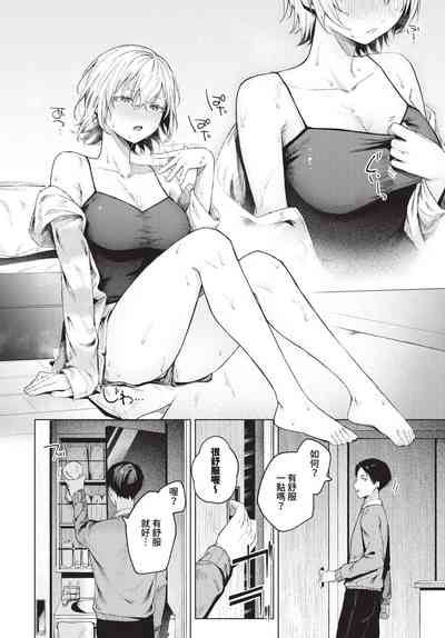 第23页 封面 - HaSM.cc