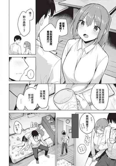 第279页 封面 - HaSM.cc