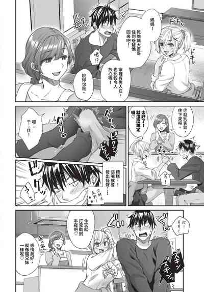 第319页 封面 - HaSM.cc