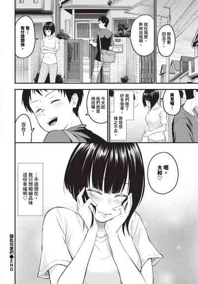 第347页 封面 - HaSM.cc