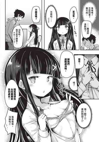 第383页 封面 - HaSM.cc