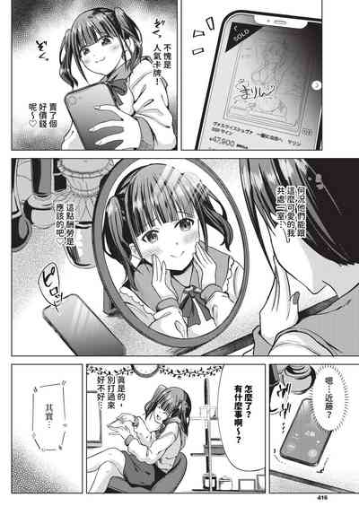第403页 封面 - HaSM.cc