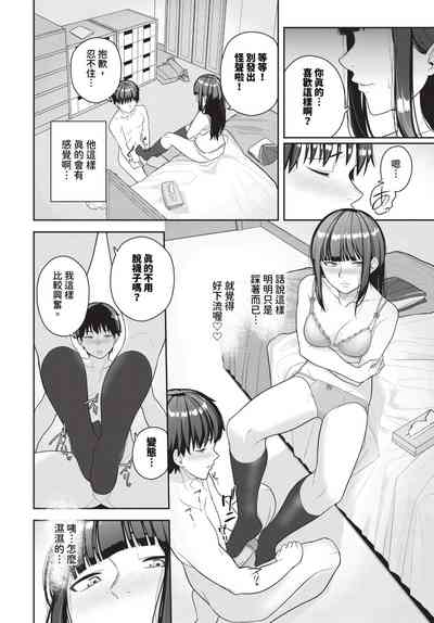第427页 封面 - HaSM.cc