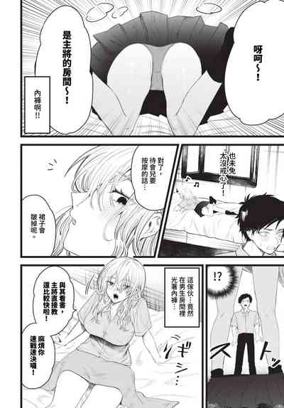 第443页 封面 - HaSM.cc