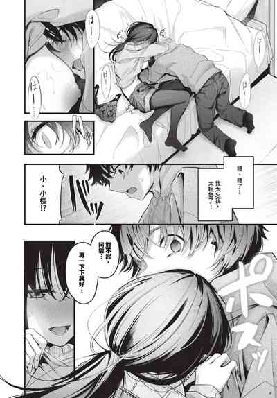第47页 封面 - HaSM.cc