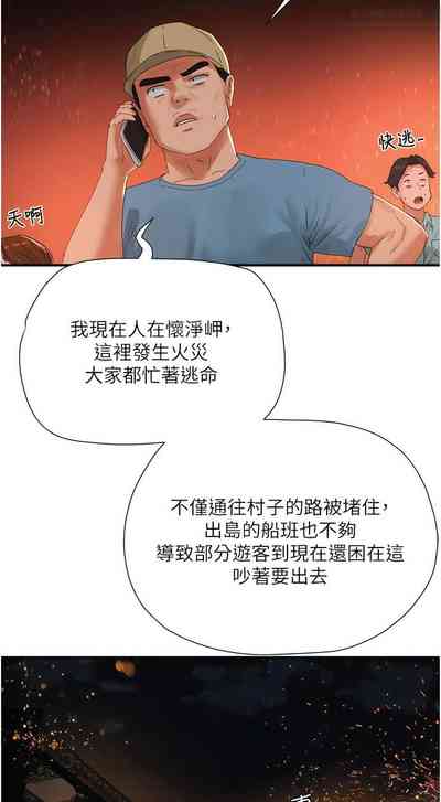 第87页图