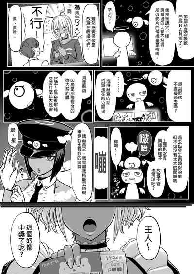 第3页图