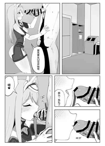 第3頁圖