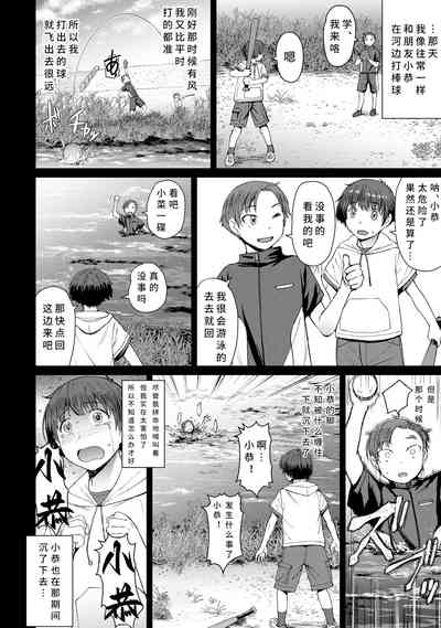 第7頁圖
