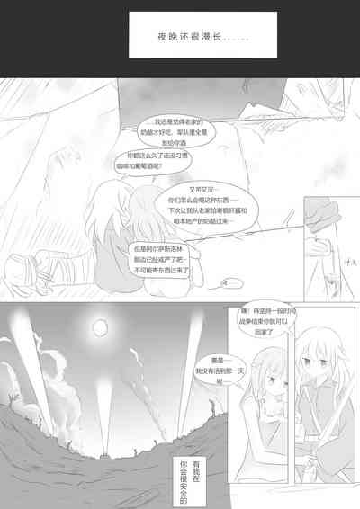 第19頁圖