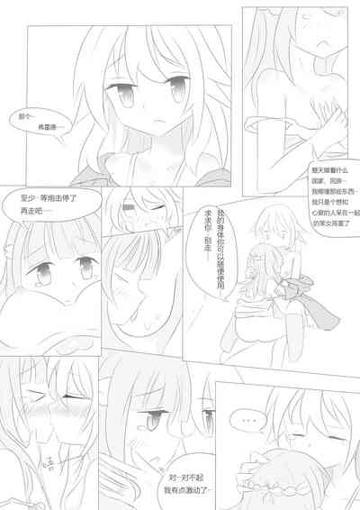 第23頁圖