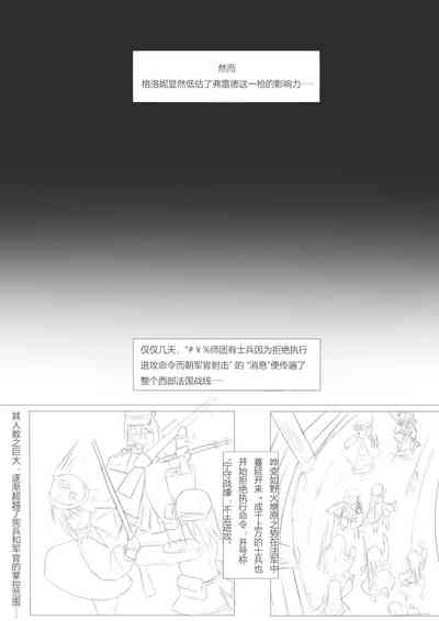 第39頁圖