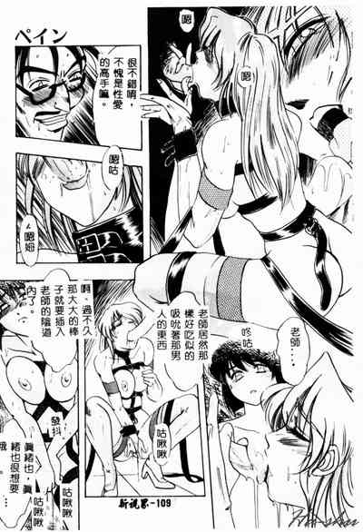 第111頁圖