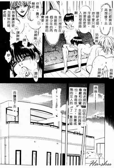 第119頁圖