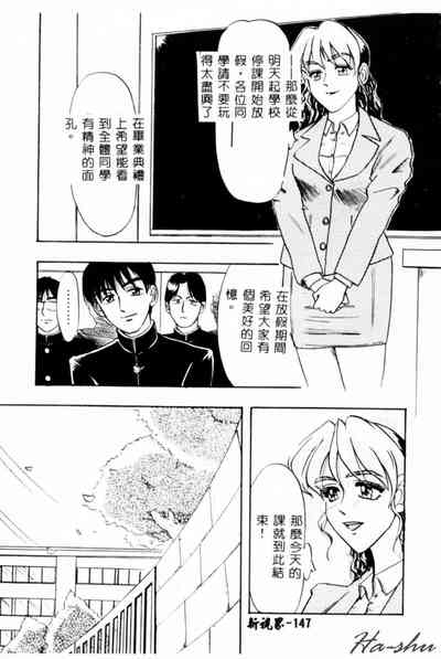 第147頁圖