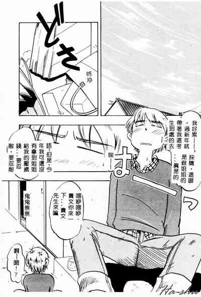 第23頁圖