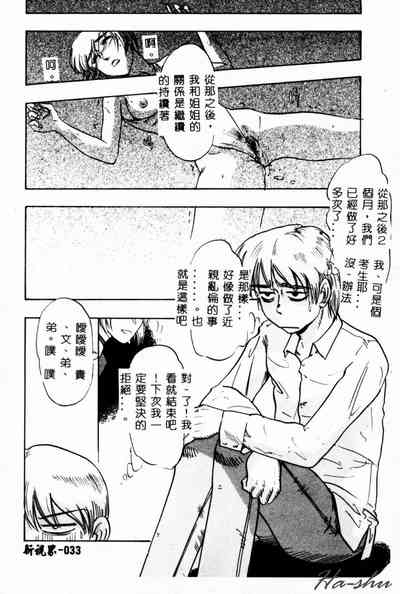 第35頁圖