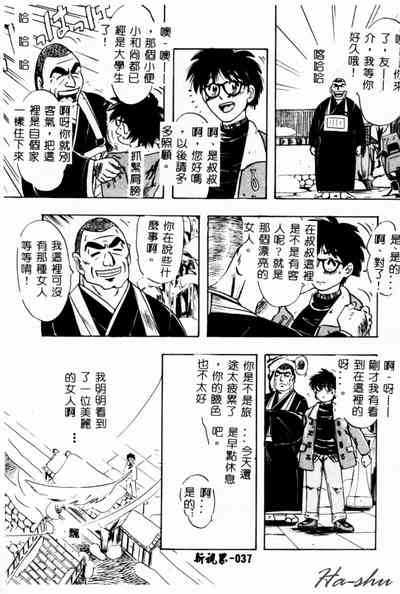 第39頁圖