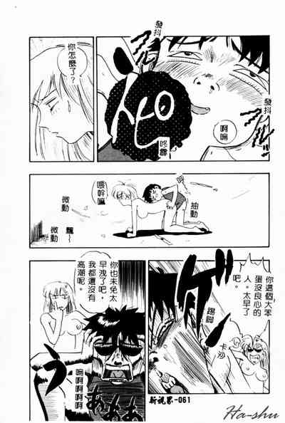第63頁圖